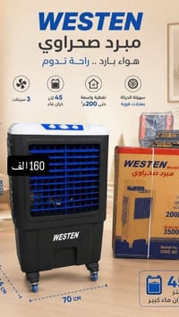 جديد • للبيع • إلكترونيات