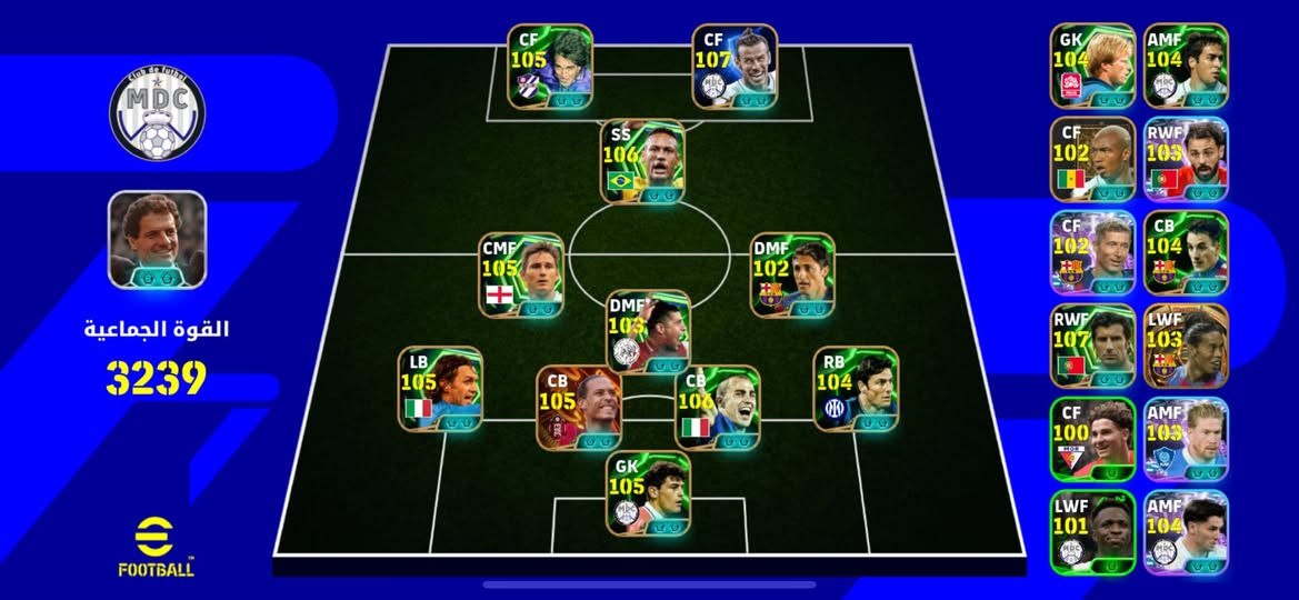 🔥 حساب eFootball قوي ومتعوب عليه 🔥  
⚽ للتبديل بأقوى فقط — مو للبيع ❌  
💰 انطي فرق من 10 - 15 ألف دينار عراقي حسب الحساب  

✅ ربط كونامي + كوكل محذوف  
✅ الحساب مكفووول مكفووول  
✅ واي ضمانات اني حاضر  

━━━━━━━━━━━  
🌟 أبرز اللاعبين والطاقات 🌟

🔥 لويس فيكو 107  
🔥 غاريث بيل 107  

⚡ نيمار 106  
⚡ كانافارو 106  
⚡ باولو مالديني 106  

⚡ لامبارد 105  
⚡ باتيستوتا 105  
⚡ فان دايك 105  
⚡ ايكر كاسياس 105  
⚡ اوليفر كان 105  

⚡ ابراهيم دياز 104  
⚡ زانيتي 104  
⚡ راؤول 104  
⚡ ريكارد 104  

⚡ دي بروين 103  
⚡ روبرتو كارلوس 102  

━━━━━━━━━━━  
🔥 دفاع أسطوري (مالديني + كانافارو + فان دايك)  
🔥 أجنحة نار (فيكو + بيل + نيمار)  
🔥 حساب متعوب عليه وصارف عليه هواي  

لاتكسر بالسومة يرحم والديك 🙏  
والي جاد بالتبديل حياه الله 🤝


**إذا كنت صاحب هذا الإعلان وتريد حذفه لأي سبب، رجاءا أرسل رسالة إلى الدعم الفني**
