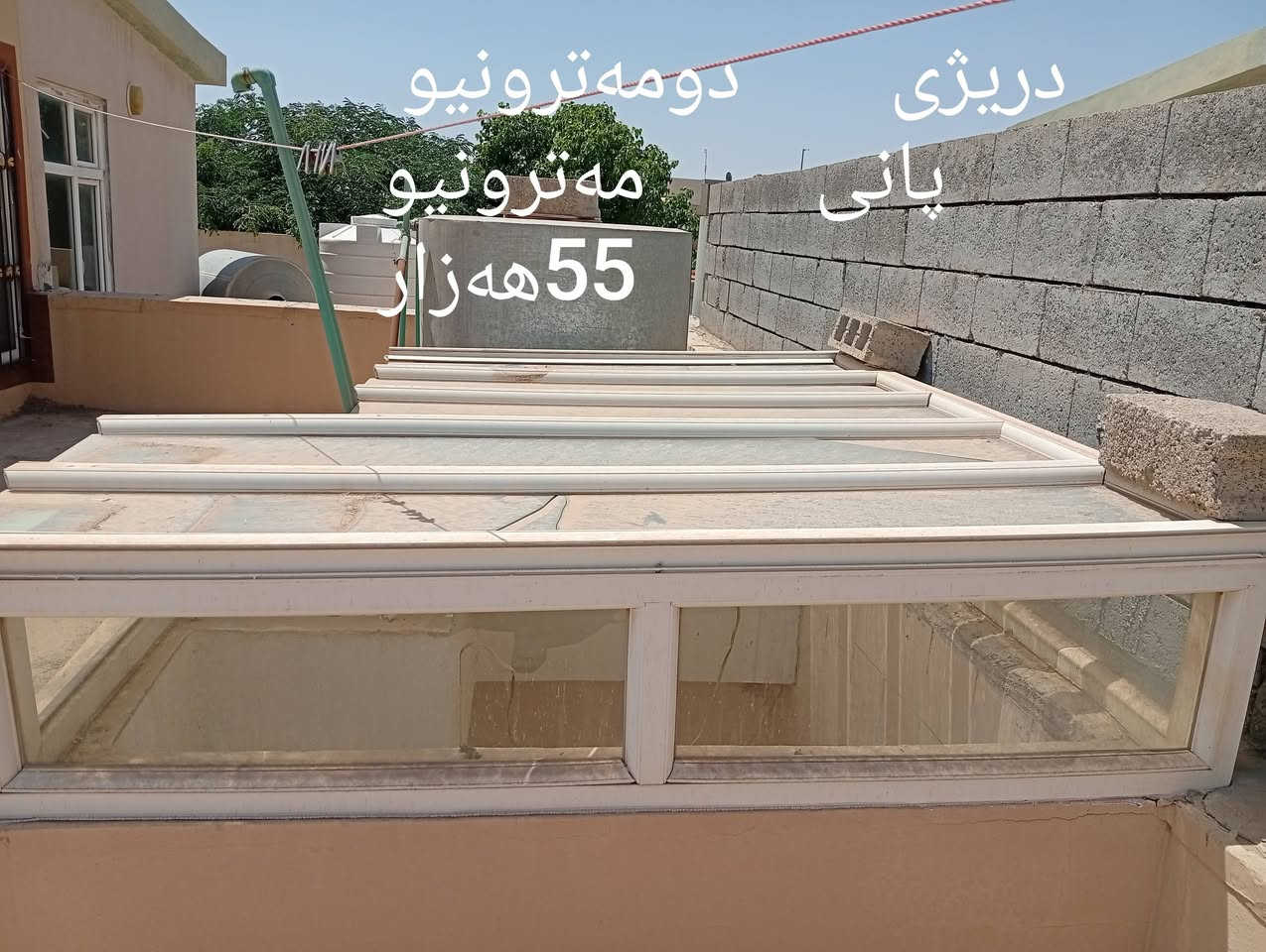 کەلاری کۆن


**إذا كنت صاحب هذا الإعلان وتريد حذفه لأي سبب، رجاءا أرسل رسالة إلى الدعم الفني**