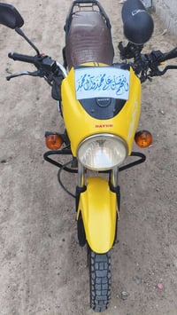 دايون مديل 23 رقم بغداد نكليزي سعر 2200 تصل 07736848228