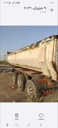 للبيع عربانه حوضيه كفاله عامه تايرات حجم 11 بيع مستعجل عربانه بالشغل ا...