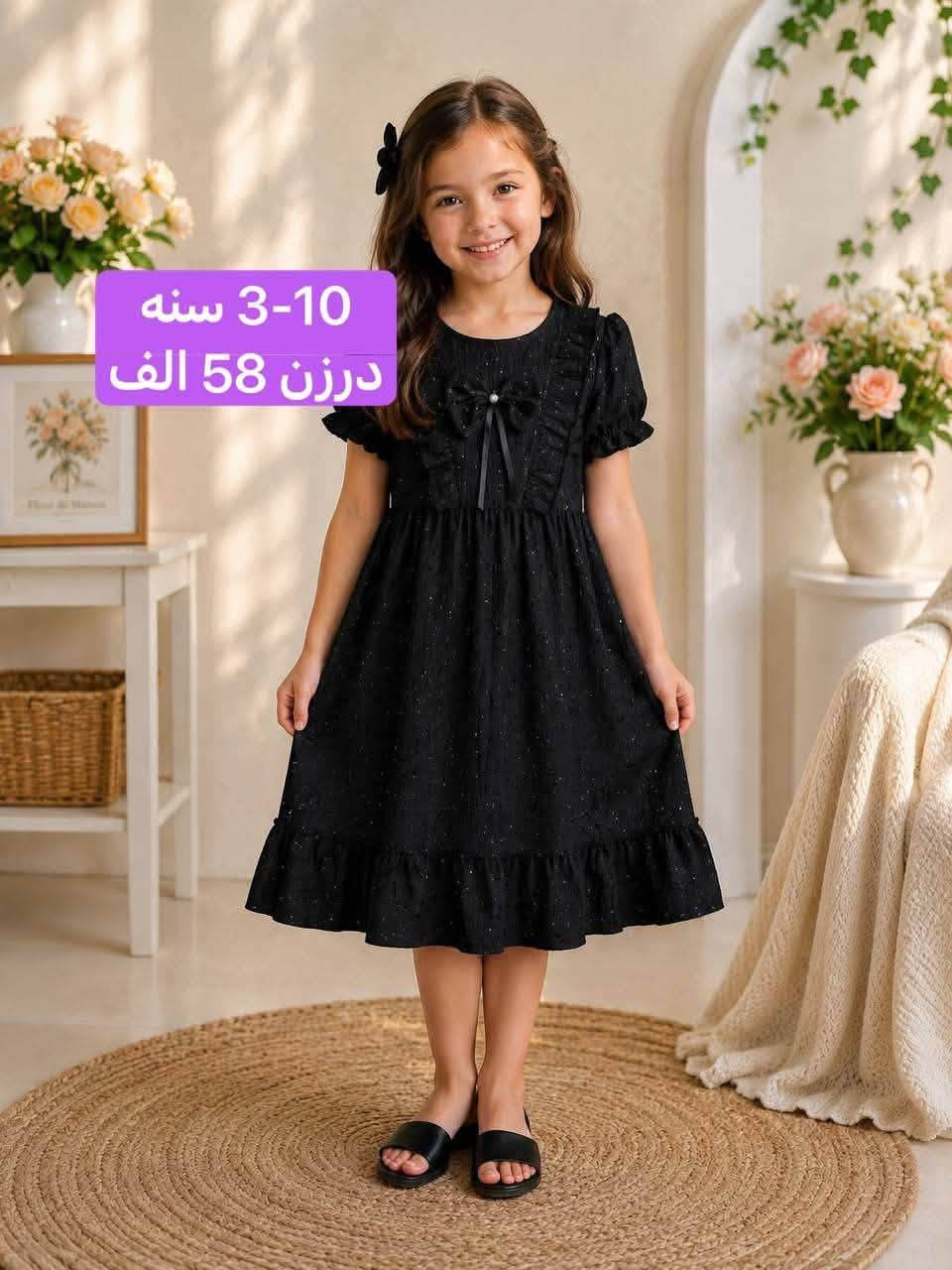 جملة فقط .. باقي الموديلات في قناة التلكرام https://t.me/alwadako


**إذا كنت صاحب هذا الإعلان وتريد حذفه لأي سبب، رجاءا أرسل رسالة إلى الدعم الفني**