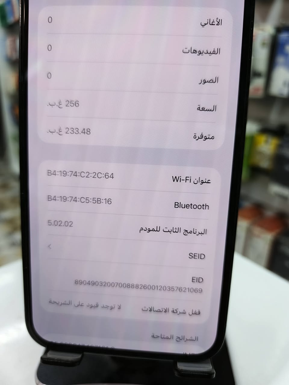 ايفون 13برو ماكس
مكفول كفاله عامة شخط مابي  
السعر خاص  💯


**إذا كنت صاحب هذا الإعلان وتريد حذفه لأي سبب، رجاءا أرسل رسالة إلى الدعم الفني**