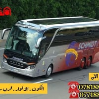 سامراء الكاظم سيدمحمد • كربلاء الحر • نجف كوفة