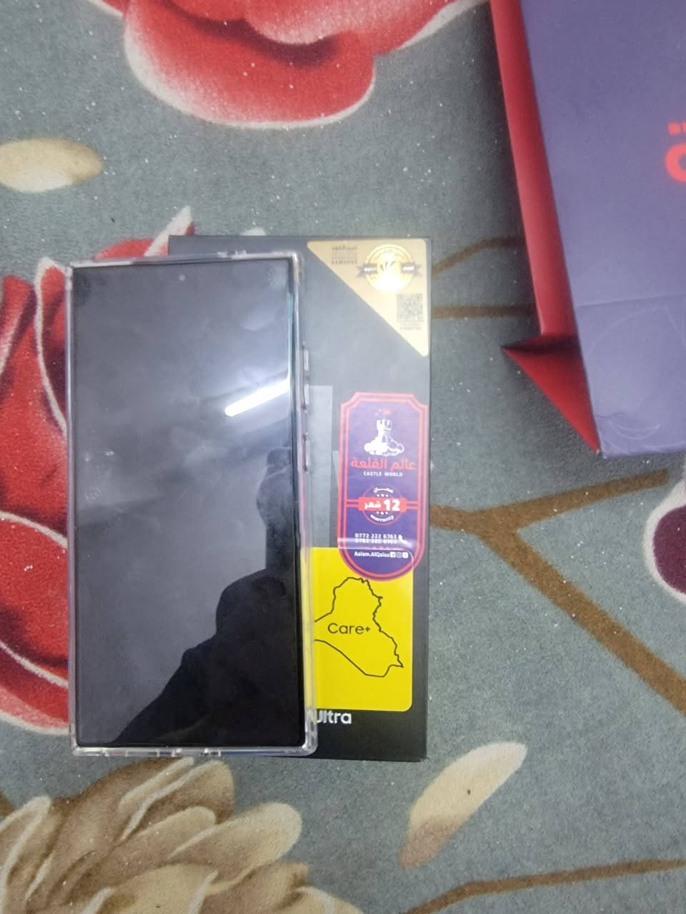 s24الترا 256جهاز جديد فقط مفتوح من الكارتونه اليوم مشتري
مكاني بغداد اعظميه الجهاز بي ضمان سنه زاد مفعل ضمان القلعه الذهبي ابو الاربعين يعني ايشي بي يستبدلو 
السعر1100
***********
