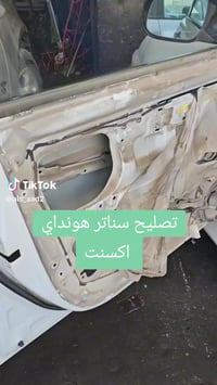 النجف الاشرف • تصليح سيارات • قفالة ابواب