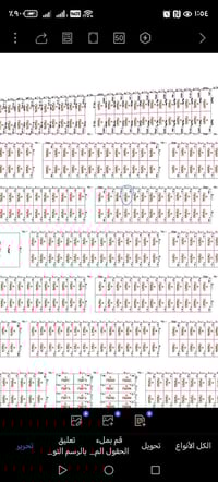 عرصة ١٠٠م • المهن الصحية • سند طابو