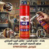 🎯 إطارات سيارتك كأنها جديدة.. لمعان، حماية، وسواد فحمي يدوم! 🚘✨   ​🛑 ه...