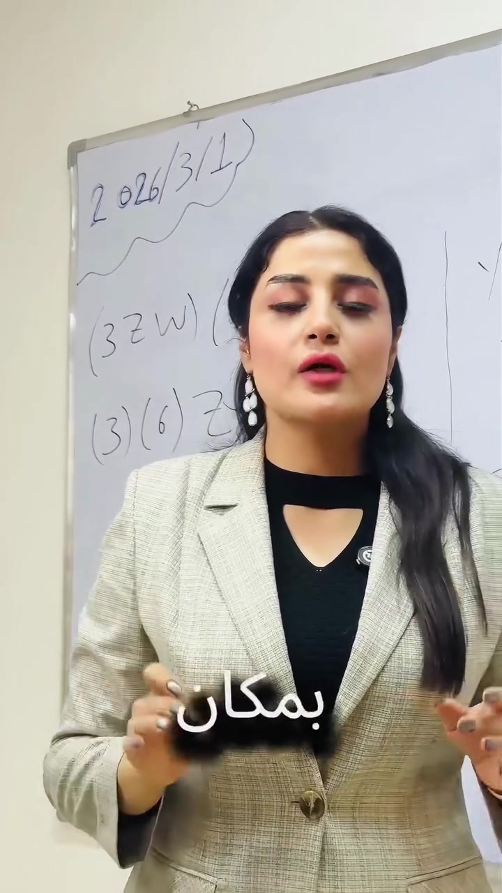 معنا نجاحك مضمون 100 % 
معهد الشهم 
لدورات التقوية والدروس الخصوصية 
العنوان شارع 40 خلف كفاءات السيدية 
2/10 
ابتدائية - متوسطة - اعدادية 

‭٠٧٧٣ ٦١٤ ٤٠٢٤‬
