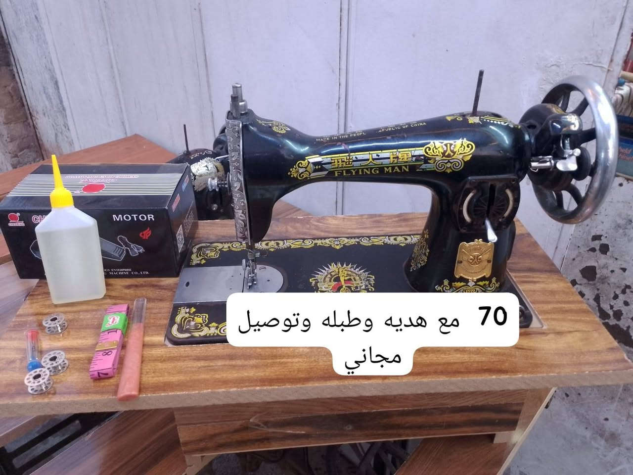 بمناسبه شهر رمضان المبارك التوصيل مجاني على كافه المكائن
عرض خاص مكائن كلهن اصليات وشرط الفحص الاسعار داخل الصور وتوصيل مجاني للكافه العراق للحجز خاص


**إذا كنت صاحب هذا الإعلان وتريد حذفه لأي سبب، رجاءا أرسل رسالة إلى الدعم الفني**