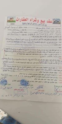 خارج البو نافع • ٢٠٠م • طابو زراعي