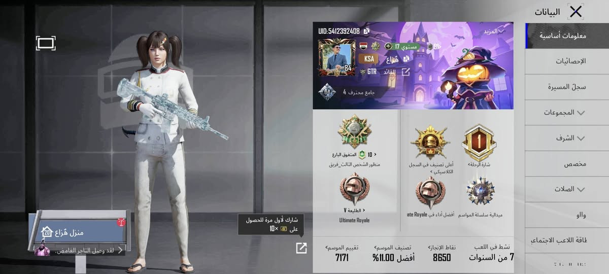 سلام عليكم خوان عندي حسابين قويات  ريد روسهن بحساب قوي كون نجف


**إذا كنت صاحب هذا الإعلان وتريد حذفه لأي سبب، رجاءا أرسل رسالة إلى الدعم الفني**