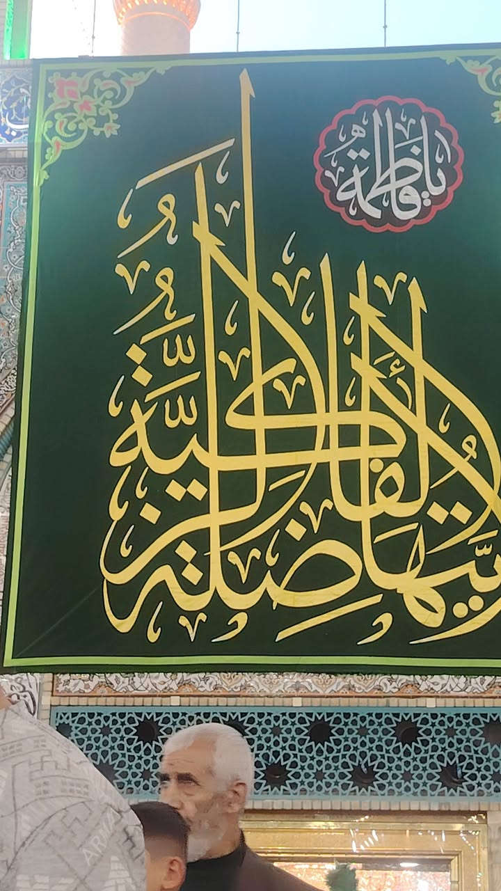 تعلن حملة الإمام المهدي المنتظر عجل الله فرجه الشريف البرنامج الاسبوعي الباقي من هذا الاسبوع
الأول// هو يوم الخميس كربلاء الساعه الواحده ونصف الظهر /النفر الواحد 5000 
يكون الحجز عن طريق الاتصال ويثبت لك حجز  وغير ذلك يكون ملزم بدفع الكروه عنده الغاء الحجز قبل يوم رجاء

البرنامج الثاني هو يوم الجمعه الكاظميه المقدسة
وجامع براثا  يكون الانطلاق الساعه الثامنه صباحا والعوده الثالثه ونصف الظهر يكون سعر النفر 7,000 /الف  للحجز الاتصال *********** /*********** /*********** بادارة عدي الحسناوي المكان حله حي المهندسين قرب أسواق الحسناوي وإلى كافه العوائل البابليه احجز احصل على مقعد في الباص اوكوستر
ملاحظة /الالتزام بالوقت بالحضور هو من ظمن البرنامج غير
