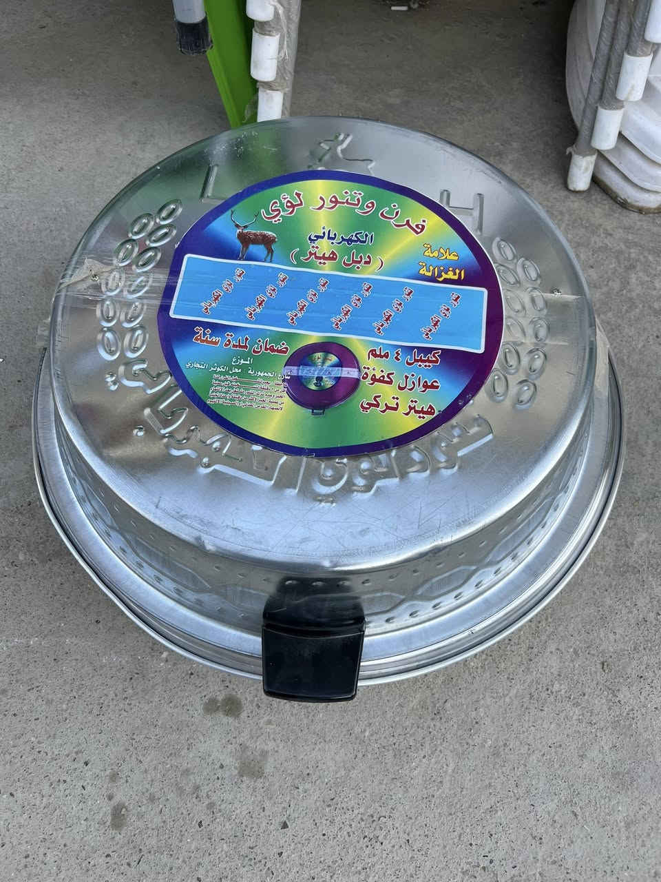 تنور دبل هيتر الاصلي. الثقيل صينيه تيفال ضد الاتساق 
28 الف  سعر خاص الاصحاب الجمله 

مجمع الامام الحسن المجتبى للتجهيزات المواد المنزليه 

مجمع رحمن الفهداوي

ذي قار الفهود حي العسكري داخل الفرع المقابل دائره الكهرباء 
خلف مجمع مهند ابو اللبان قرب بيت عزوز ابو الدراجات 

الاستفسار ***********

@إشارة
