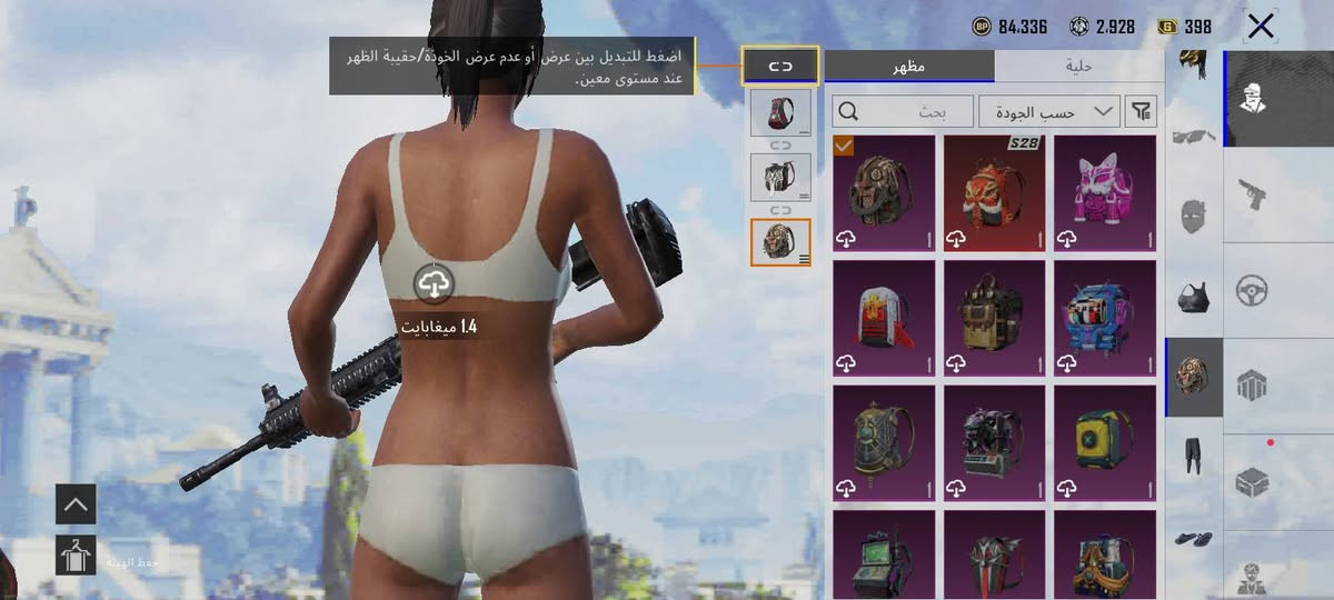 السلام عليكم حساب بوبجي لبيع ربط  نضيف التعامل وجه لوجه مكاني نهروان مستعجل عليه تفاصيل الحساب مستواه المجموعه 52 مستواه الحساب 77 بيه إطار كونكر بيه أكثر من4شخصيات ضمنهم كارلي وساره وغيرهن هم بيه لقب محقق رقيب باقي ل لقب اسلوب خرافي 6بدلات فقط حساب من موسم 3 بيه نوادر حساب قديم بيه رقصات حلوه وقديمه هاذا ايدي الحساب ول مجموعه فاتحه الكم الي يريد يكلب يوشفه علا راحته 5535662262حتا لايدي نادر ههه
وهذا رقمي متواجت واستاب حساب وجه لوجه البيع ***********
