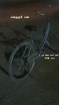 دراجات • مراوس • قطع غيار