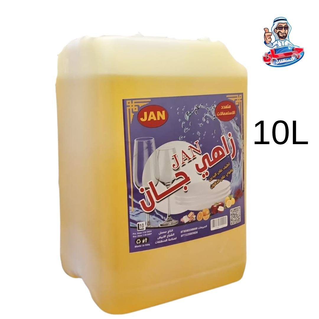 يا الله يا رزاق 

السلام عليكم ورحمة الله 

يسر معمل الشراع الابيض 

عن توفير زاهي وتايت سائل جان 

وبأحجام. 

5لتر 
10 لتر 
20 لتر 

شرط ضمان الجوده والحمايه 

يوجد عروض خاصه لاصحاب الكميات 

والماركتات والاسواقات والجمل 

يوجد توصيل بغداد مجاني 

محافظات نقليات او كيا حمل 

تتواصل خاص او واتساب 

***********

***********
