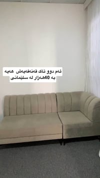 سلیمانی • ديكور