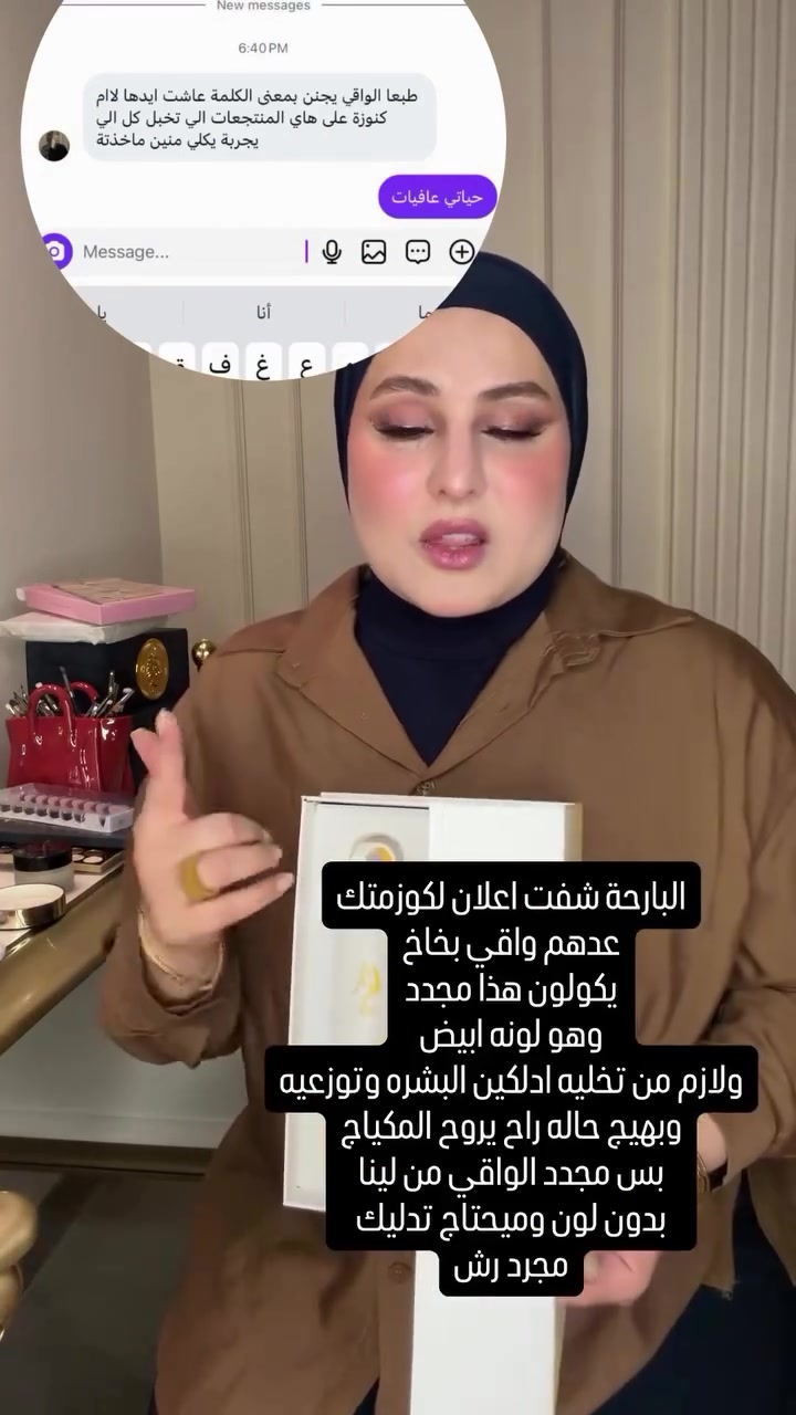 كلنا نتعرض للشمس 😉
ولهذا كلنا نحتاج لينا 🤭🤭🤭


**إذا كنت صاحب هذا الإعلان وتريد حذفه لأي سبب، رجاءا أرسل رسالة إلى الدعم الفني**