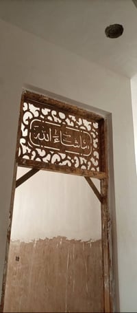 خلفه جص او بورك شغل لي يرضي الله او يرضيك أيضآ نشتغل ترميم او تصليح رق...