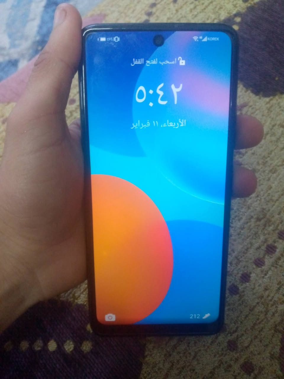 السلام عليكم ورحمة الله وبركاته
أخوان جهاز هواوي Y7a ذاكره 128 نضيف وشغال شرط ما واصل مصلح فقط كفر بي خدوش السعر 75 العنوان جانب الايمن الشراي اتصل ***********
*********** غير متواجد عالفيسبوك
