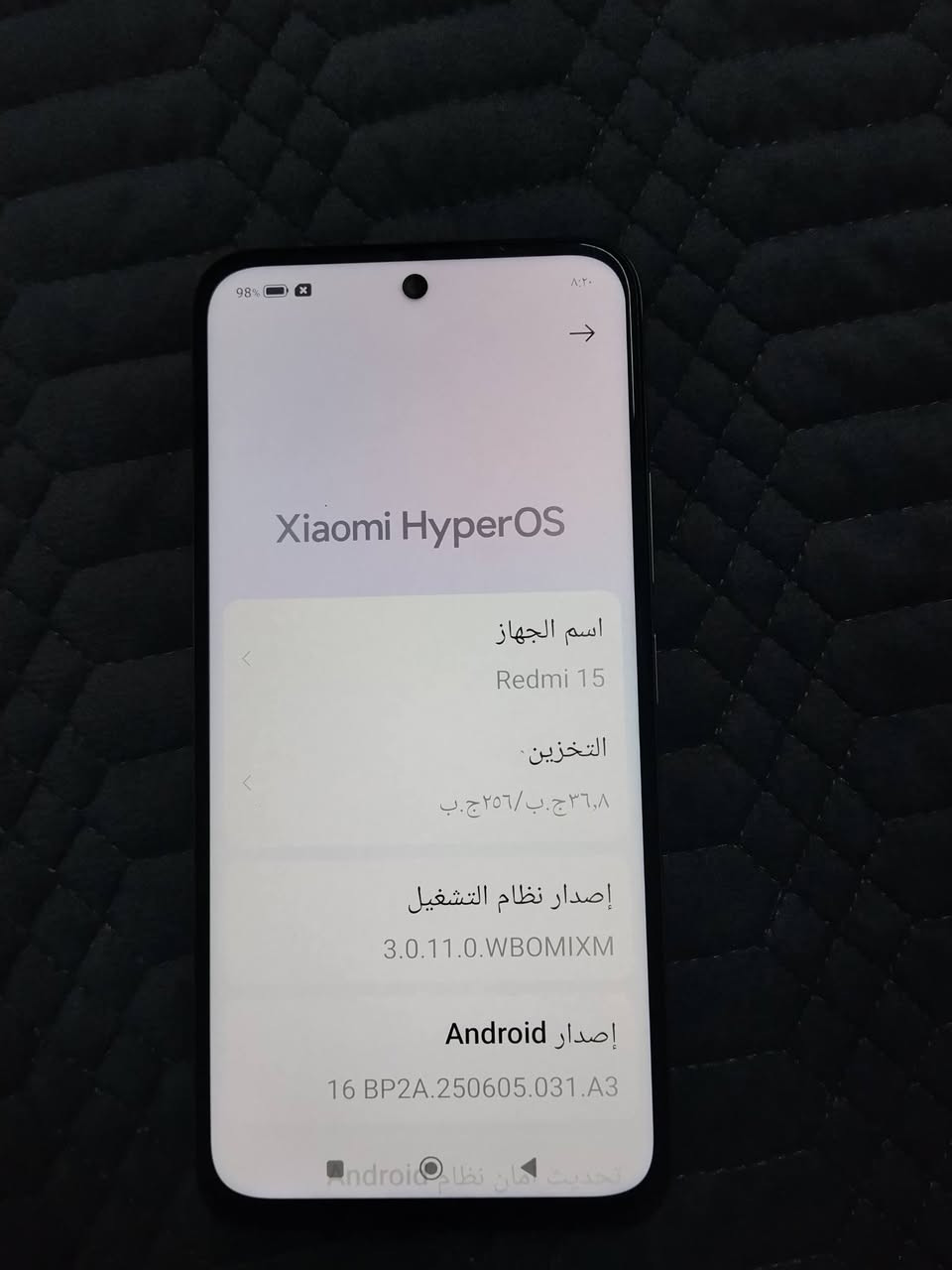 سلام علیک ئەوموبایلەمان هەیە بۆ فرۆشتن redmi 15 شوختی نیە لۆکە بێ ئەشیایە رام ٨ ۲٥٦ گێگا شوێنم هەولێرە


**إذا كنت صاحب هذا الإعلان وتريد حذفه لأي سبب، رجاءا أرسل رسالة إلى الدعم الفني**