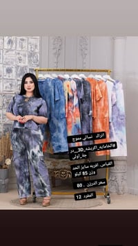 جملة نسائية • ملابس نسائية