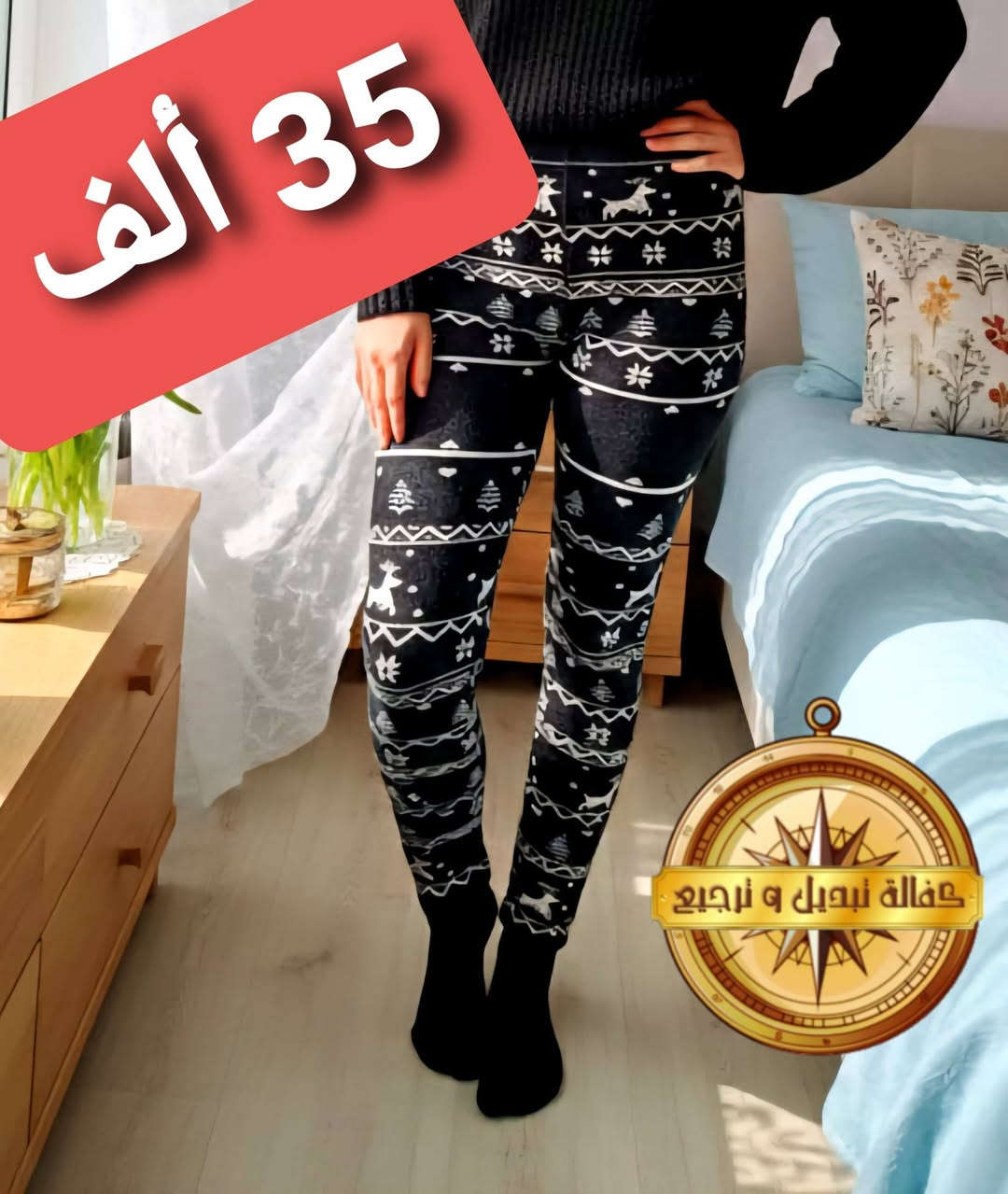 #تنزيلااااات يابتلحق يااامااابتلحق 😍🔥#فتحووو الصور 
#تابعوووني وشوووفو #الاسعااار بتجننن😍😍😍😍 
كفالة تبديل وترجيع 😍


**إذا كنت صاحب هذا الإعلان وتريد حذفه لأي سبب، رجاءا أرسل رسالة إلى الدعم الفني**