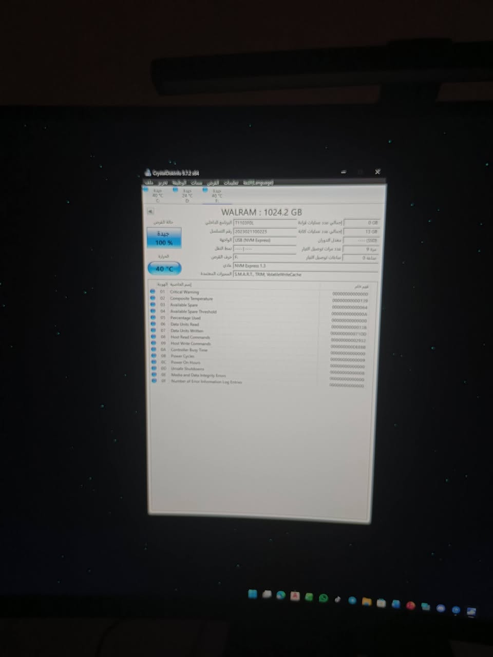 WALRAM M.2 1TB GEN 3×4
غير مستخدم سرعه تصل 3500MB/s 

السعر 100 فقط


**إذا كنت صاحب هذا الإعلان وتريد حذفه لأي سبب، رجاءا أرسل رسالة إلى الدعم الفني**