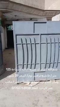 سامراء جبيرية الثالثة • ١٢٥م • غرفتين