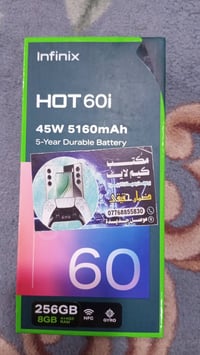 انفنكس هوت 60i جهاز لوك خدش مابي  السعر 145 مجال قليل جهاز استخدام قلي...