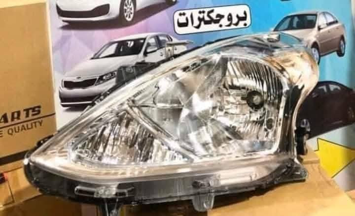 💢مجمع كارزون لبيع قطع غيار السيارات 💢

لايتات نيسان سني ياباني 
بك لايت نيسان سني ياباني 

لايتات ودعاميات كامري امريكي2005-2007 - 2011 .
لايتات ودعاميات كامري خليجي  2007-2008- 2009 
لايتات ودعاميات كامري خليجي 2010-2011   

لايت كورلا خليجي - امريكي  2008 - 2009  
لايت كورلا  خليجي - امريكي 2010 -2013

مجمع كارزون 
بغداد نفق الشرطة مقابل الفلكة مجاور مسجد الصفا 
واتساب ‏‪***********‬‏ موصل, نينوى
