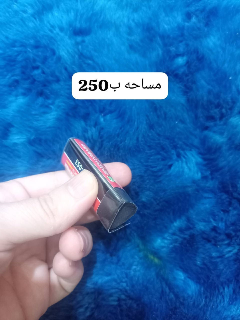 قرطاسيه نوعيات ممتازه ومتوفره خدمه توصيل 
متوفر ايضا جنط واحذيه نشرتهم لليحب يطلب سوه حتى تسوه التوصيل


**إذا كنت صاحب هذا الإعلان وتريد حذفه لأي سبب، رجاءا أرسل رسالة إلى الدعم الفني**