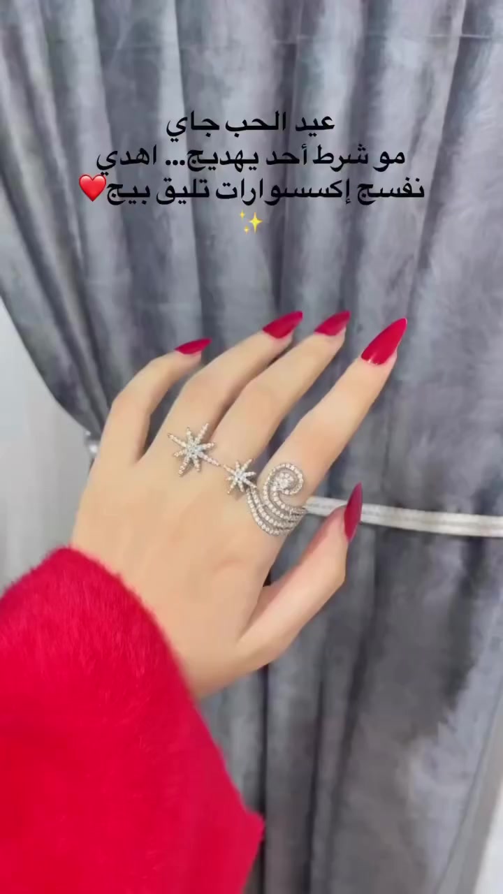 قطع مميزه طلاء ثابت 
متوفر توصيل جميع محافظات العراق 5 الاف 
  #العراق #اكسبلور #عيدالحب #explorar #fypchallenge #viralvideochallenge #تصميم_فيديوهات #ترند #viralreelsシ #fypシ゚viralシ


**إذا كنت صاحب هذا الإعلان وتريد حذفه لأي سبب، رجاءا أرسل رسالة إلى الدعم الفني**