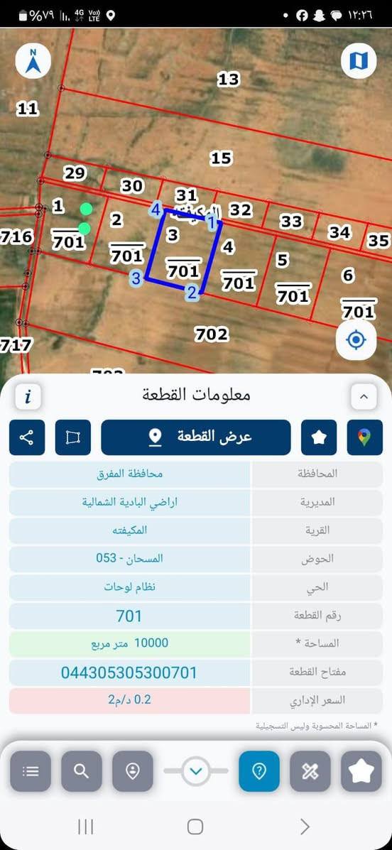 40دنم مقسمات عشرات الباديه الشمالية القريه مكيفته سعردنم200دينار0795780349


**إذا كنت صاحب هذا الإعلان وتريد حذفه لأي سبب، رجاءا أرسل رسالة إلى الدعم الفني**