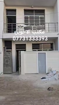 بيت للبيع المساحة 50 متر الواجهه 5 والنزول 10 البيت طابق ونص  البيت كل...