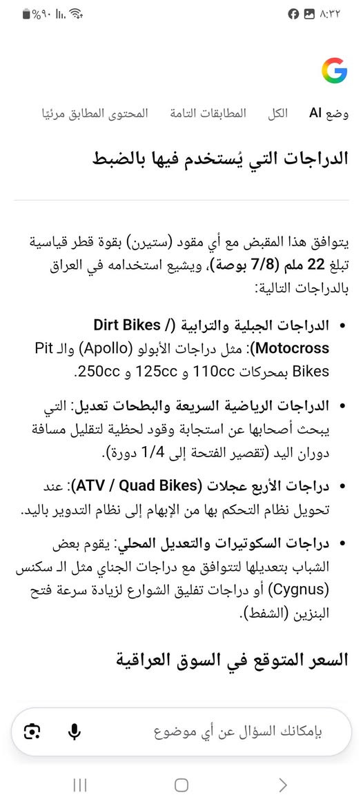 ١٥ قطعه جديده ب٢٥ ألف قفل كلهن بغداد البلديات Un ما عندي توصيل أعتذر


**إذا كنت صاحب هذا الإعلان وتريد حذفه لأي سبب، رجاءا أرسل رسالة إلى الدعم الفني**
