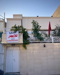 النجف الأشرف • حي الأمير • ٢٢٠م