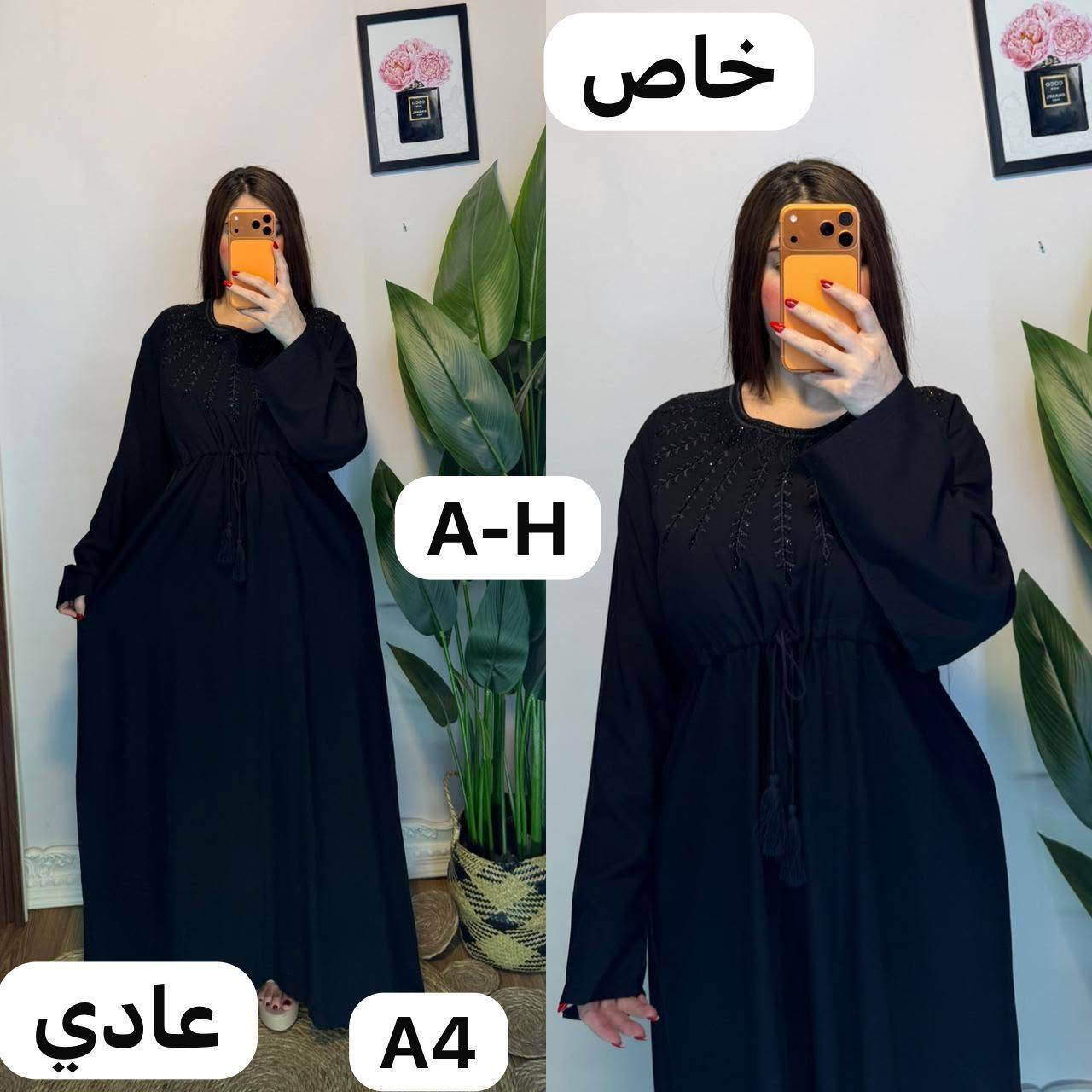 على بركة الله وصلت بضاعتنا الثانيه الخاصه بمحرم الحرام
قماش كشمير تركي شرط الفحص

تاخذين القطعه اذا شالت بالغسل او ذبت صبغ ترجعيها
قياسات خاص وعادي
#العنوان #عفك سوق الجمعه الأول

⭕ تنويه:   اغلب البضاعه بالمحل  بدون تصوير او بدون نشر


**إذا كنت صاحب هذا الإعلان وتريد حذفه لأي سبب، رجاءا أرسل رسالة إلى الدعم الفني**