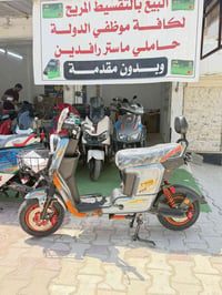 ار تسعه برو ماكس • دراجات شحن • المقدادية