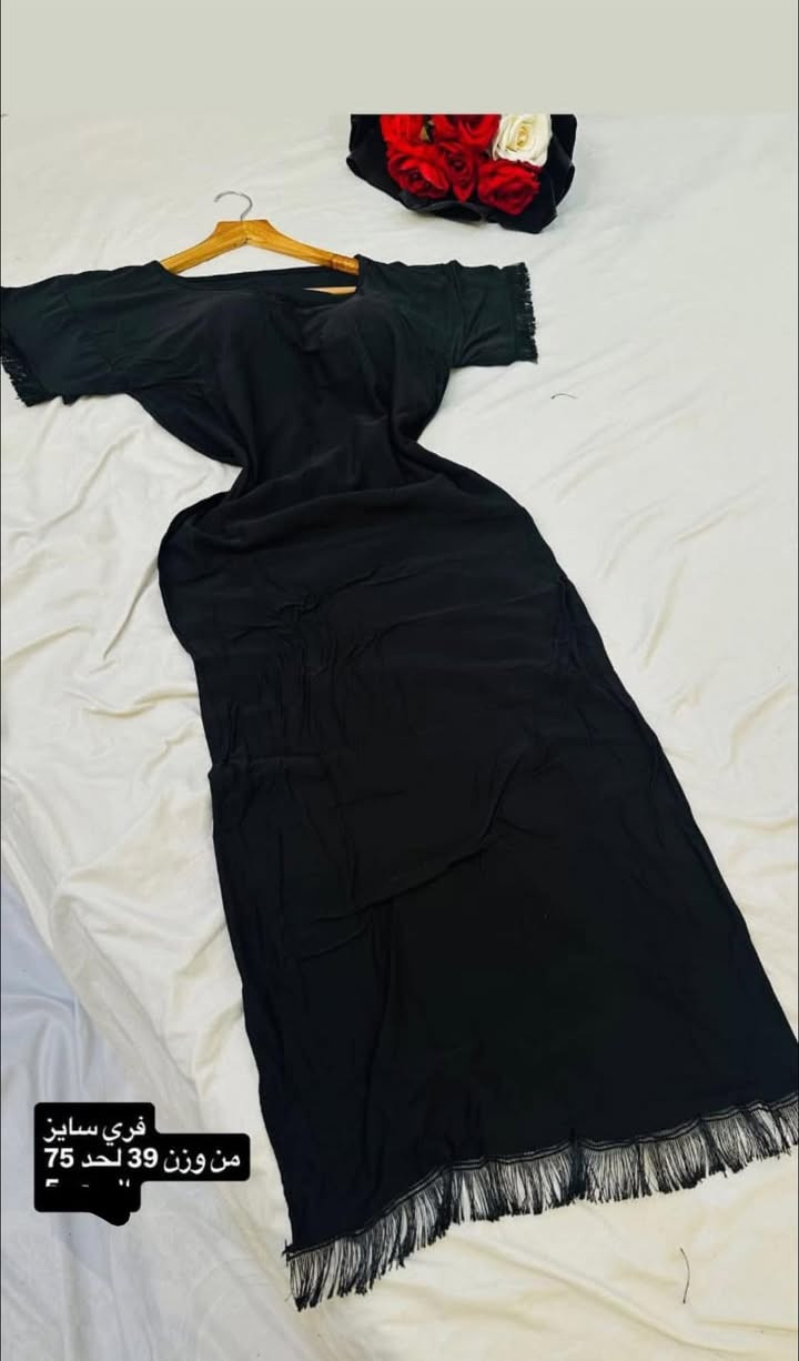 شلحات نسائيه ودشاديش سوداء انيقه وفخمه 😍🦋🔥 للطلب على الخاص 🦋


**إذا كنت صاحب هذا الإعلان وتريد حذفه لأي سبب، رجاءا أرسل رسالة إلى الدعم الفني**