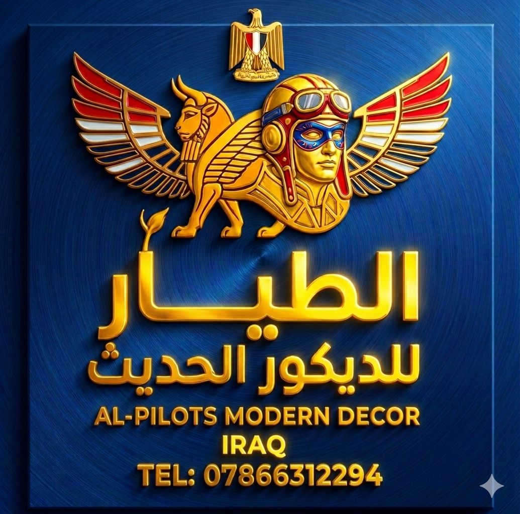 للديكورات الحديثه
_جبس بورد _ وصبغ داخلي وخارجي
_تغليف جدران
_سقوف ثانويه 
_بديل الرخام
_ بديل الخشب
للاتصال(اسلام)(***********) متوفر واتساب

https://vt.tiktok.com/ZSx38xwNo/

https://www.facebook.com/aslam.khzymy?mibextid=ZbWKwL
