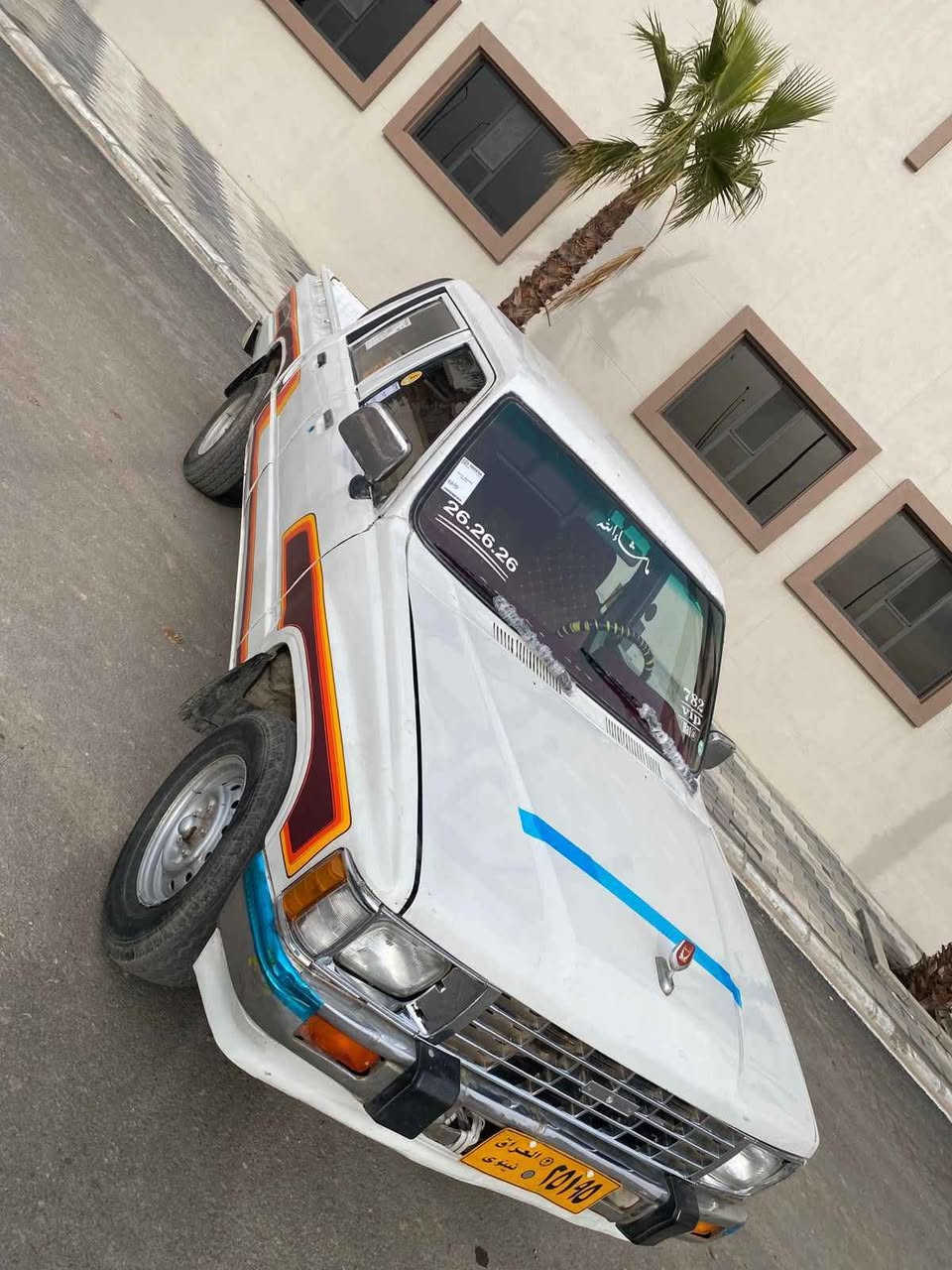 پیکاپ کڕوسیدە مودیل 1985 
سەنەوی
گێڕ و مەکینە بەشەرت
ناو و دەرەوەی وەک یەک جوانە
سعر//27وەرەقە تۆزێک مەجال
شوێن// هەولیر
***********واتساپ ڤایبر موجود*********** أربيل, العراق
