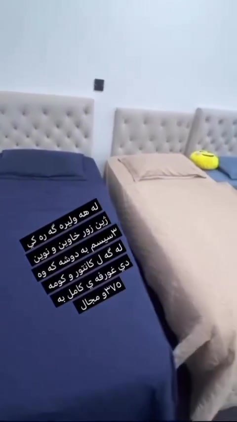 وه رن جماعه ت كئ تاخم نؤمي ده ويست زورم دانايه زوربه ي داشكاندنه


**إذا كنت صاحب هذا الإعلان وتريد حذفه لأي سبب، رجاءا أرسل رسالة إلى الدعم الفني**