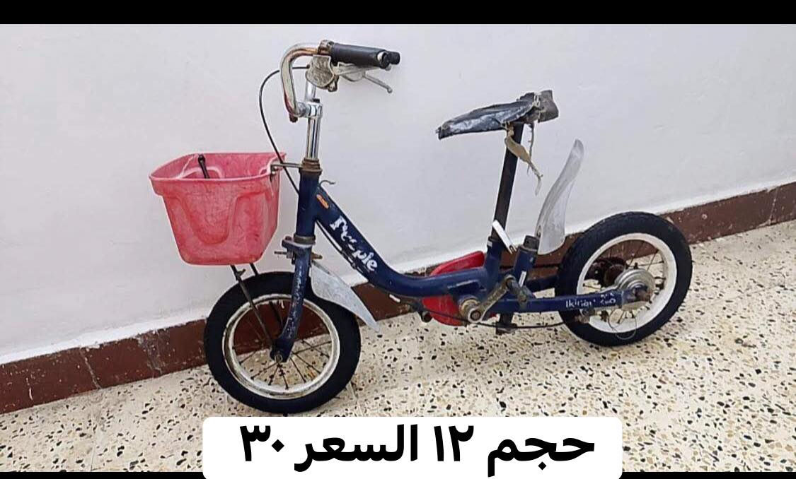 بايسكلات
اسعار على صور


**إذا كنت صاحب هذا الإعلان وتريد حذفه لأي سبب، رجاءا أرسل رسالة إلى الدعم الفني**