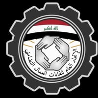 متوفره فرص عمل ميداني بوضيفه دائميه لجان تفتيش بل اتحاد العام لنقابات ...