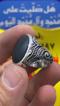 ياماني • اخضر • صياغة البحرين