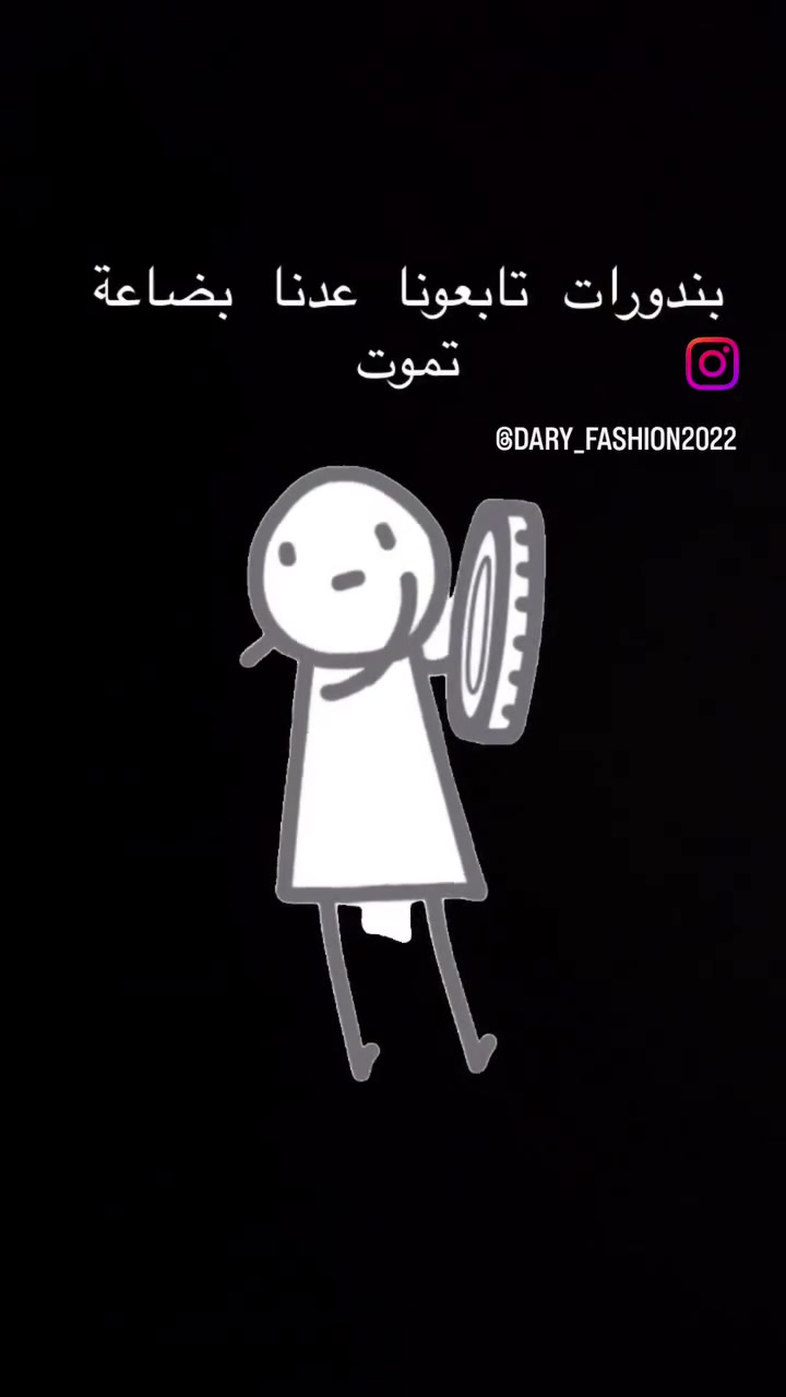 https://www.tiktok.com/@a94arkan?_r=1&_t=ZS-96XdTaJjv4k كوزمتك كاريزما كربلاء حي العامل شارع المستوصف قرب صيدلية الساقي تابعونا نزل الكم كل جديد من منتجات العناية بالبشرة والشعر وجميع انواع المكياج


**إذا كنت صاحب هذا الإعلان وتريد حذفه لأي سبب، رجاءا أرسل رسالة إلى الدعم الفني**