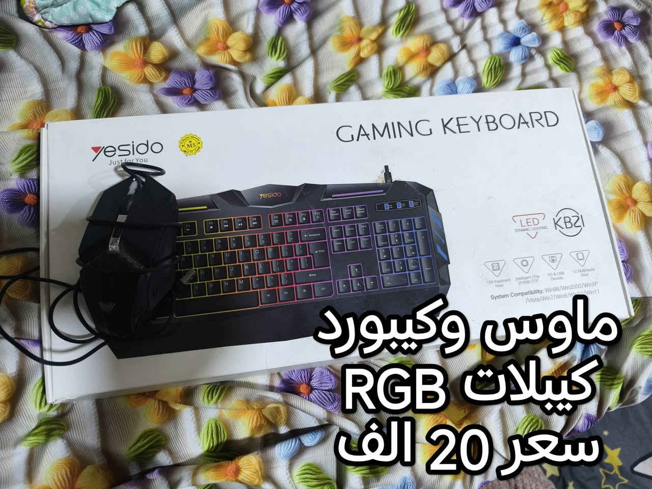 غراض للبيع
عدسات 
سبيكر
راوتر
ماوس و كيبورد
يو بي أس
ساعة أبل كوبي
كل غراض نظيفة وكاملة ملحقات
تفاصيل بالصور
مكاني بغداد الدولعي
***********
