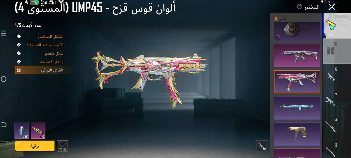 حساب ببجي للبيع حساب مفول  المكان موصل اليسر 
قيم وخذ 
مستعجل علبيع 
شراي راسل خاص


**إذا كنت صاحب هذا الإعلان وتريد حذفه لأي سبب، رجاءا أرسل رسالة إلى الدعم الفني**